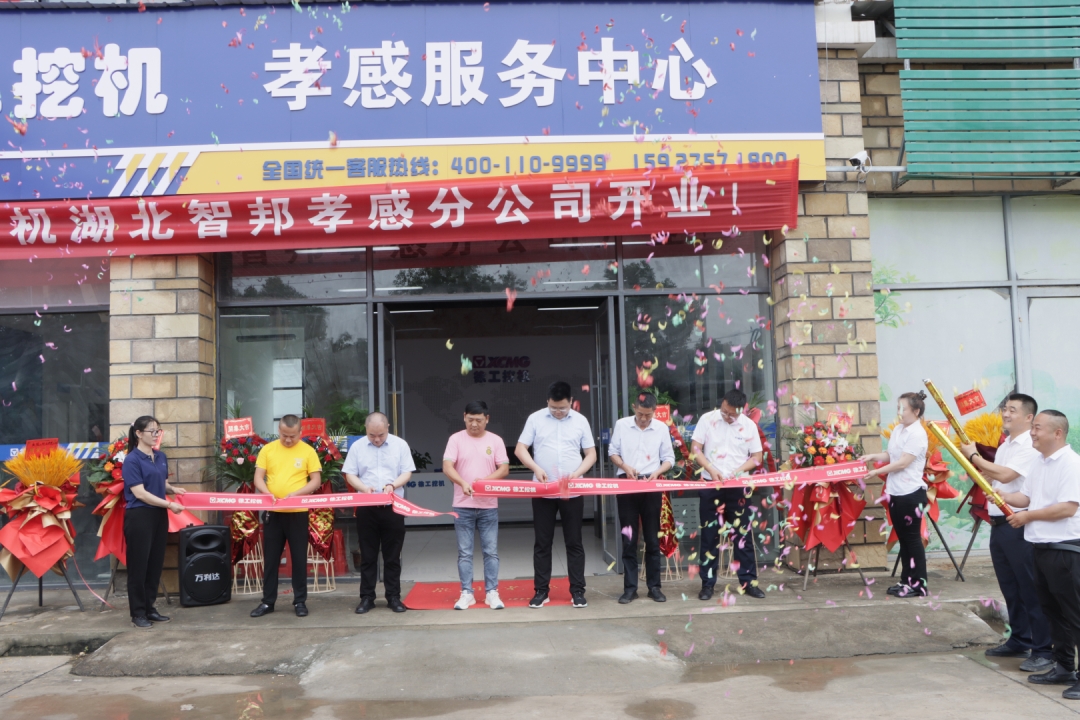 智邦集團2023年二季度大事記