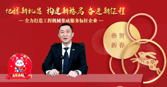 2022年智邦集團(tuán)年度工作會議圓滿召開